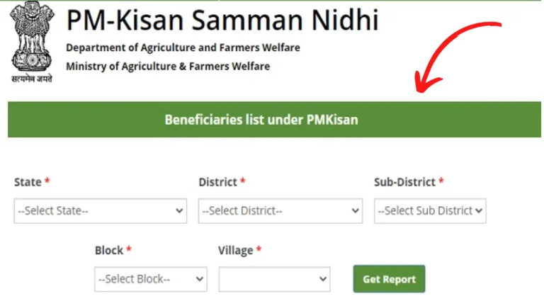 PM Kisan Yojana Online Registration